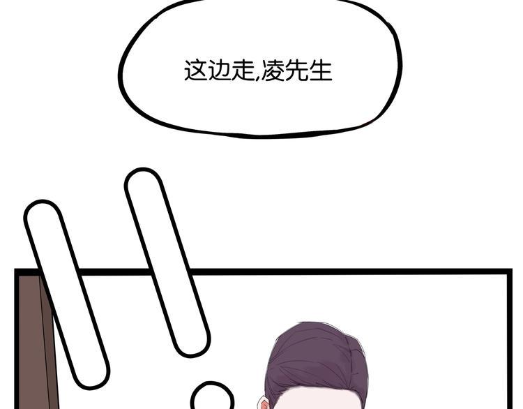 贫穷父女韩漫全集-第143话 债务公司无删减无遮挡章节图片 