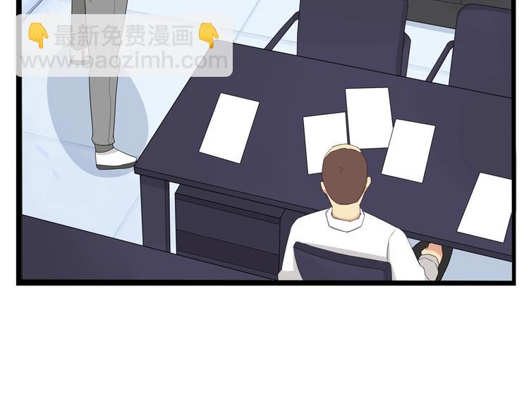 贫穷父女韩漫全集-第143话 债务公司无删减无遮挡章节图片 