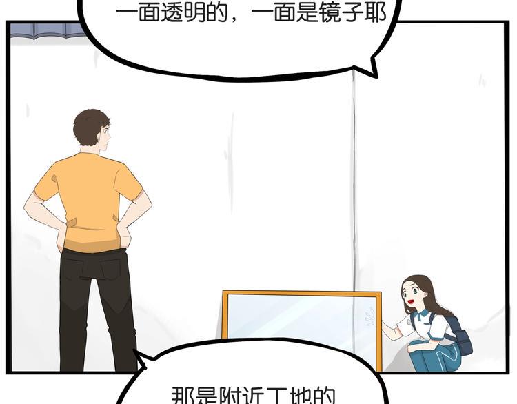 贫穷父女韩漫全集-第143话 债务公司无删减无遮挡章节图片 