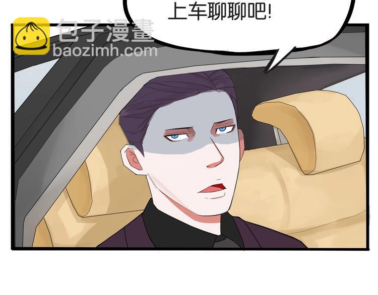 贫穷父女韩漫全集-第143话 债务公司无删减无遮挡章节图片 