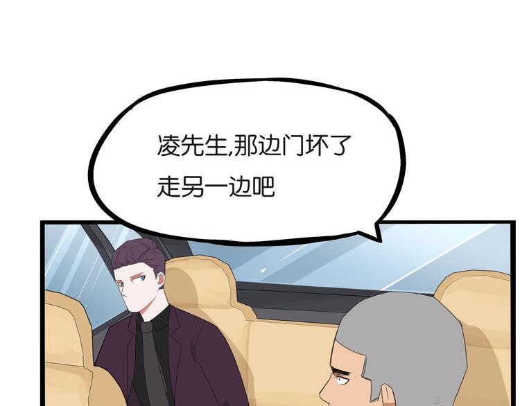 贫穷父女韩漫全集-第143话 债务公司无删减无遮挡章节图片 