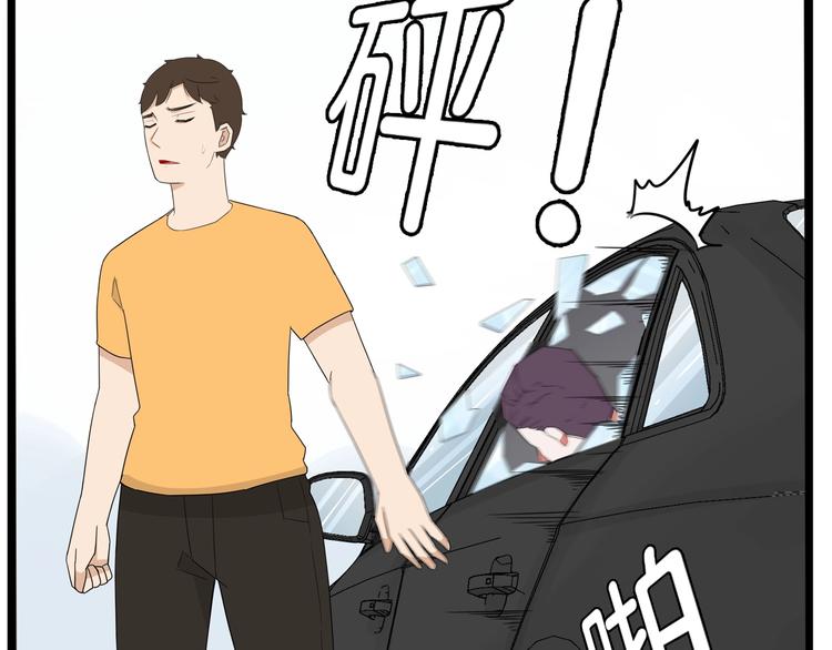 贫穷父女韩漫全集-第143话 债务公司无删减无遮挡章节图片 