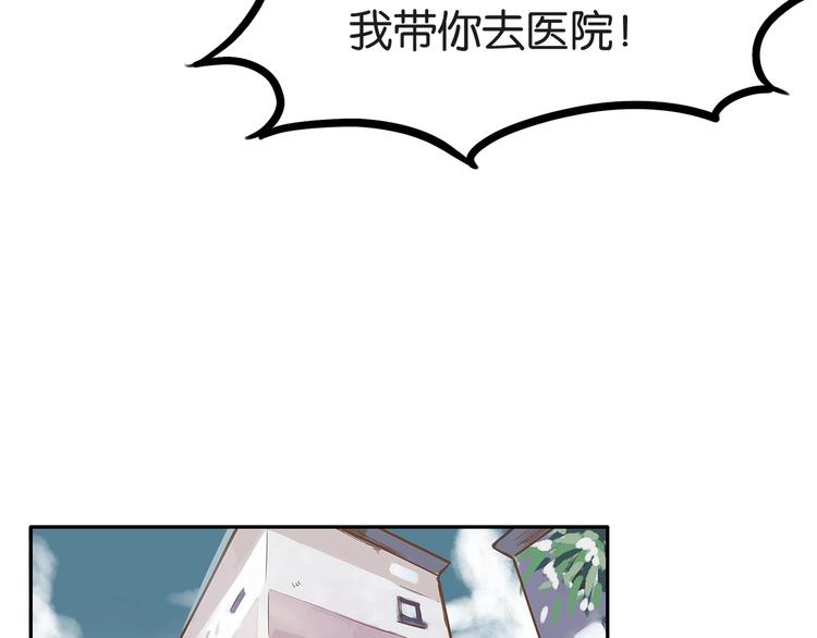 贫穷父女韩漫全集-第143话 债务公司无删减无遮挡章节图片 
