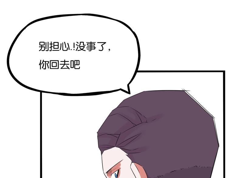贫穷父女韩漫全集-第143话 债务公司无删减无遮挡章节图片 