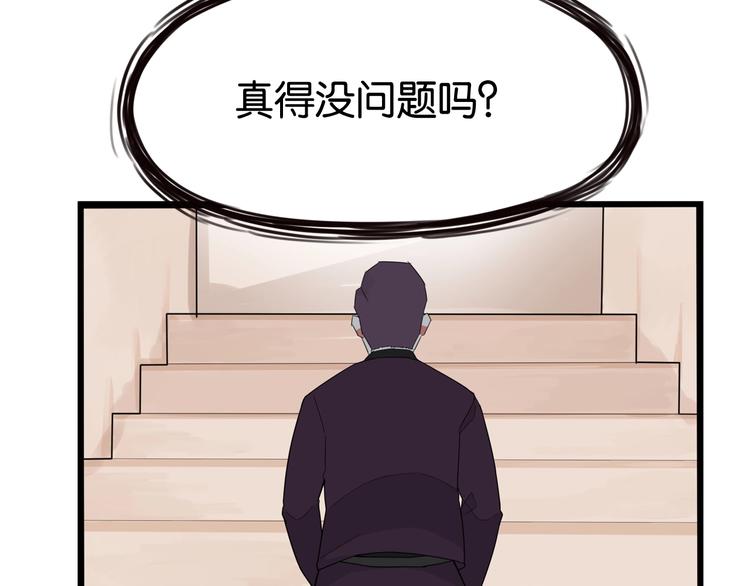 贫穷父女韩漫全集-第143话 债务公司无删减无遮挡章节图片 