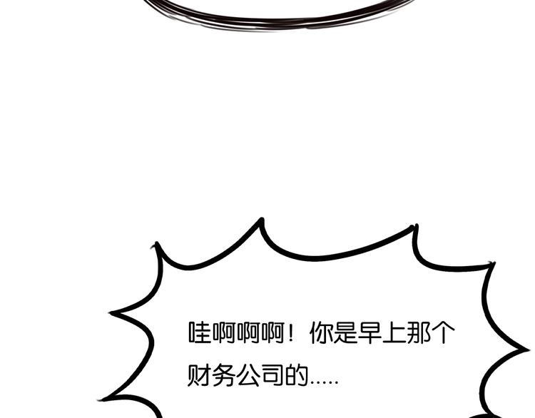 贫穷父女韩漫全集-第143话 债务公司无删减无遮挡章节图片 