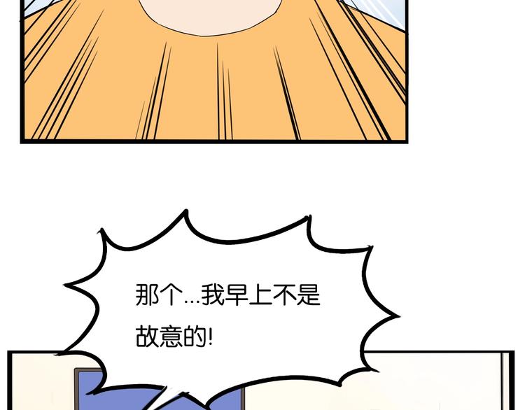 贫穷父女韩漫全集-第143话 债务公司无删减无遮挡章节图片 