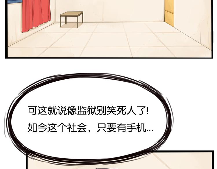 贫穷父女韩漫全集-第143话 债务公司无删减无遮挡章节图片 