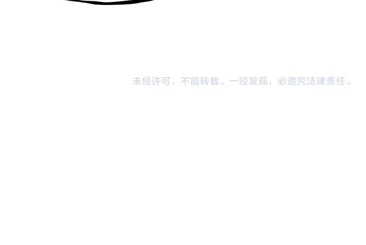 贫穷父女韩漫全集-第143话 债务公司无删减无遮挡章节图片 