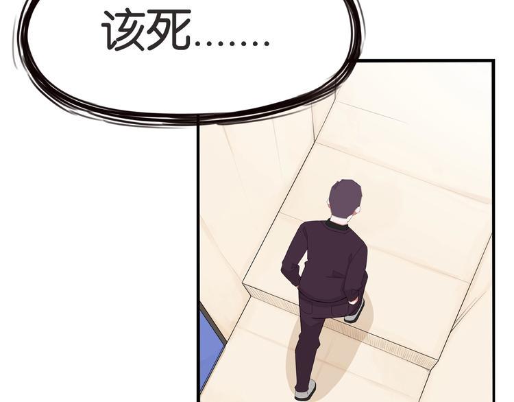 贫穷父女韩漫全集-第144话 惨败无删减无遮挡章节图片 