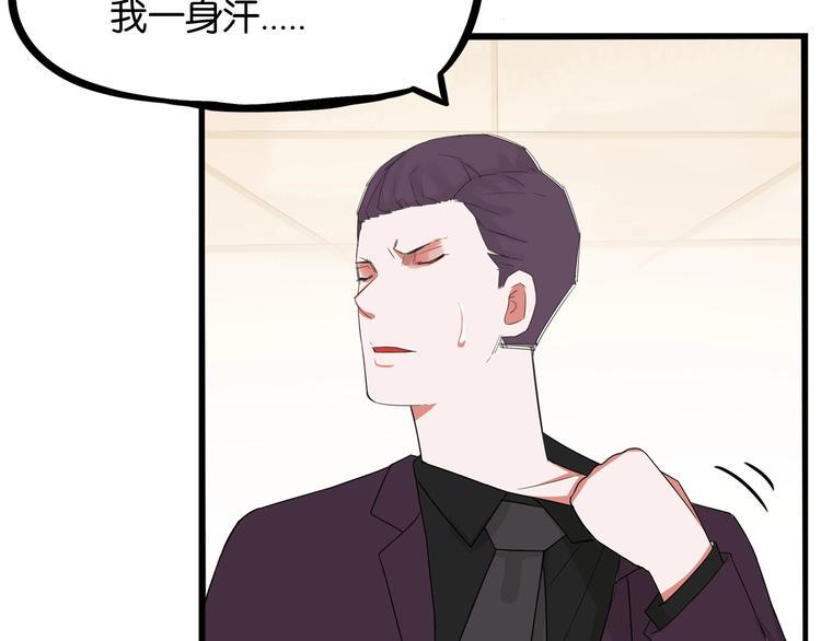 贫穷父女韩漫全集-第144话 惨败无删减无遮挡章节图片 