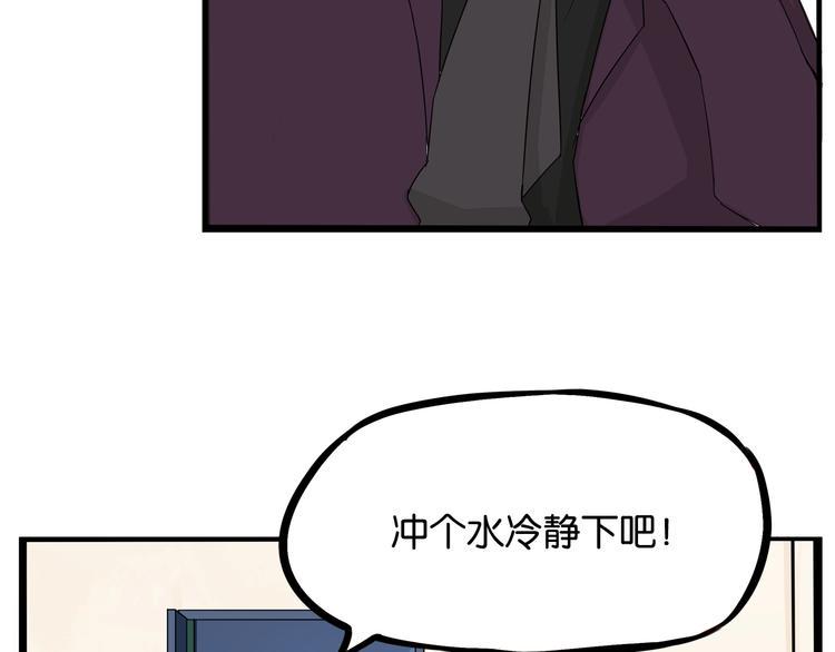 贫穷父女韩漫全集-第144话 惨败无删减无遮挡章节图片 