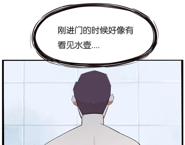 贫穷父女韩漫全集-第144话 惨败无删减无遮挡章节图片 
