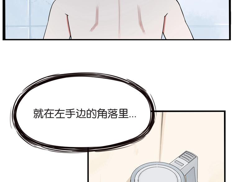 贫穷父女韩漫全集-第144话 惨败无删减无遮挡章节图片 