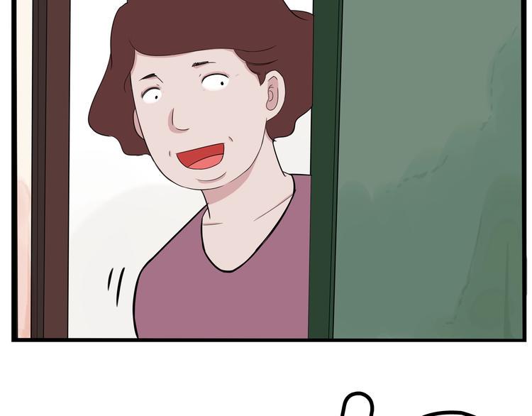 贫穷父女韩漫全集-第144话 惨败无删减无遮挡章节图片 