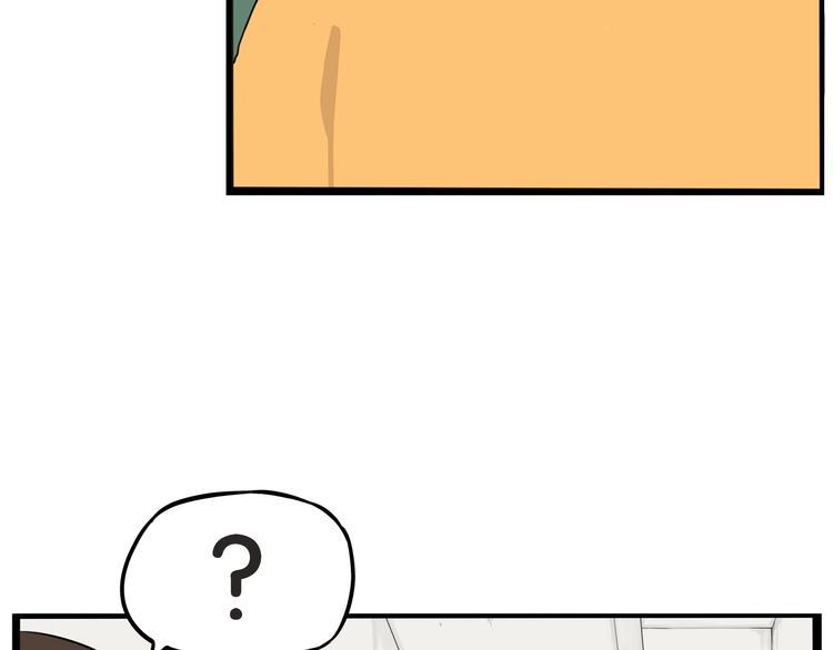 贫穷父女韩漫全集-第144话 惨败无删减无遮挡章节图片 