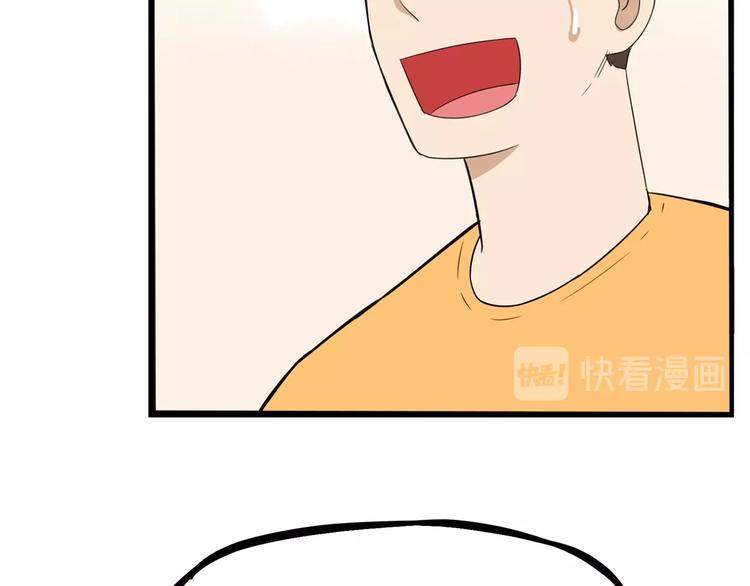 贫穷父女韩漫全集-第144话 惨败无删减无遮挡章节图片 