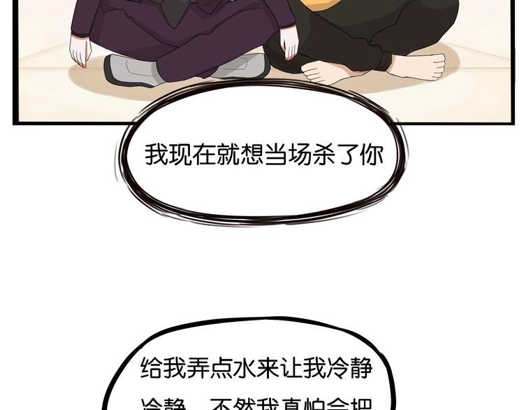 贫穷父女韩漫全集-第144话 惨败无删减无遮挡章节图片 