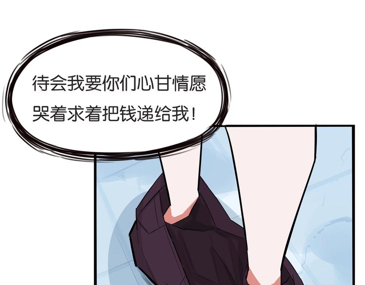 贫穷父女韩漫全集-第144话 惨败无删减无遮挡章节图片 