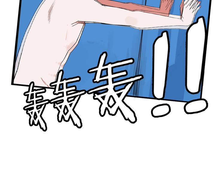 贫穷父女韩漫全集-第144话 惨败无删减无遮挡章节图片 