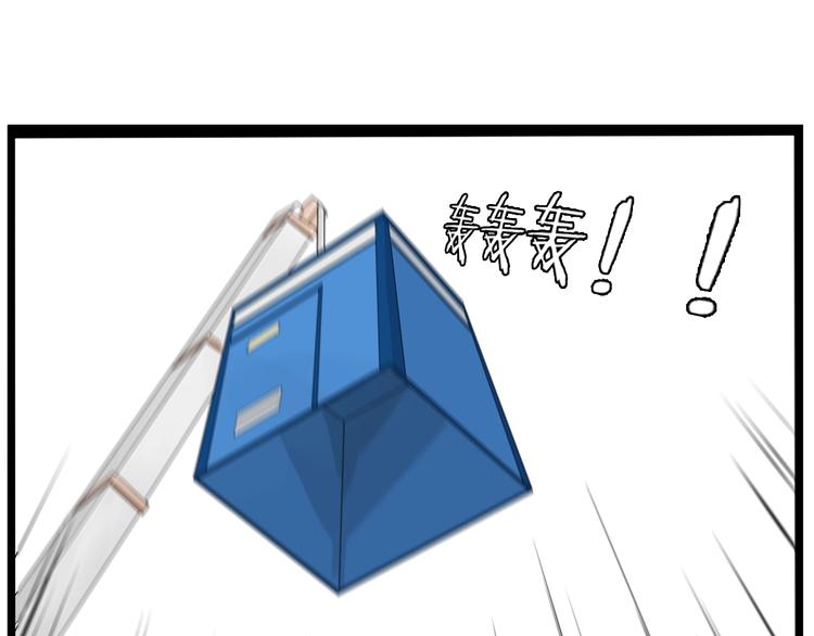 贫穷父女韩漫全集-第144话 惨败无删减无遮挡章节图片 