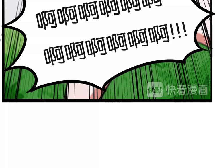 贫穷父女韩漫全集-第144话 惨败无删减无遮挡章节图片 