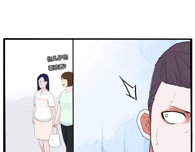 贫穷父女韩漫全集-第144话 惨败无删减无遮挡章节图片 