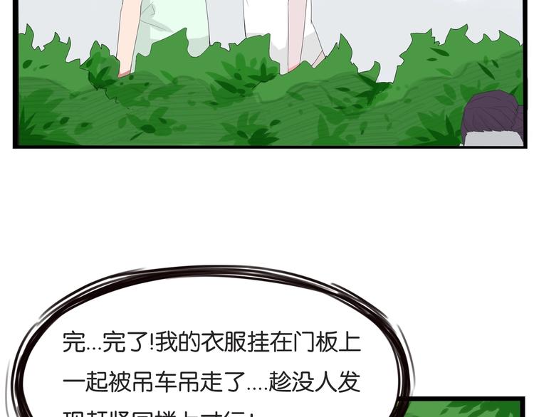 贫穷父女韩漫全集-第144话 惨败无删减无遮挡章节图片 
