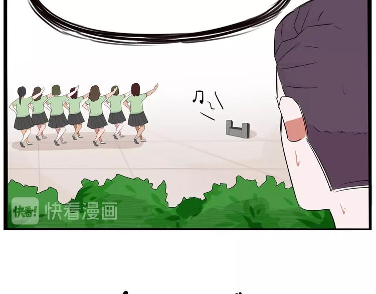 贫穷父女韩漫全集-第144话 惨败无删减无遮挡章节图片 