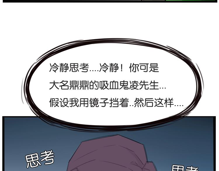 贫穷父女韩漫全集-第144话 惨败无删减无遮挡章节图片 