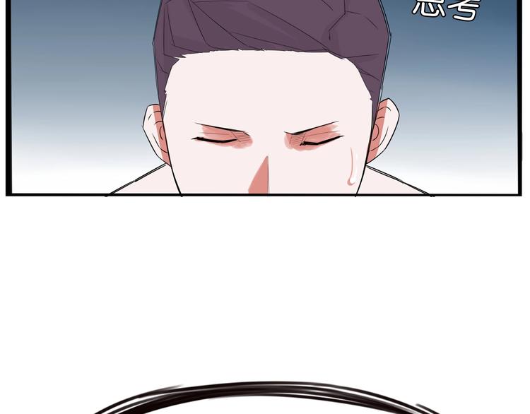 贫穷父女韩漫全集-第144话 惨败无删减无遮挡章节图片 