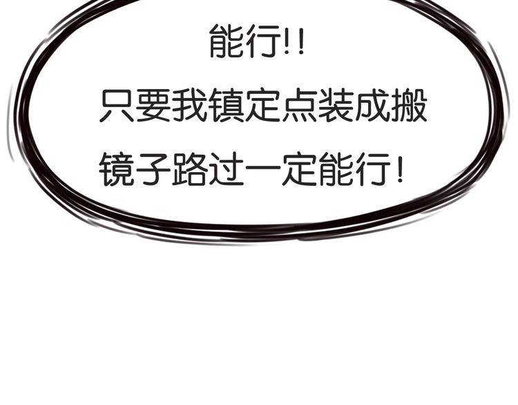 贫穷父女韩漫全集-第144话 惨败无删减无遮挡章节图片 