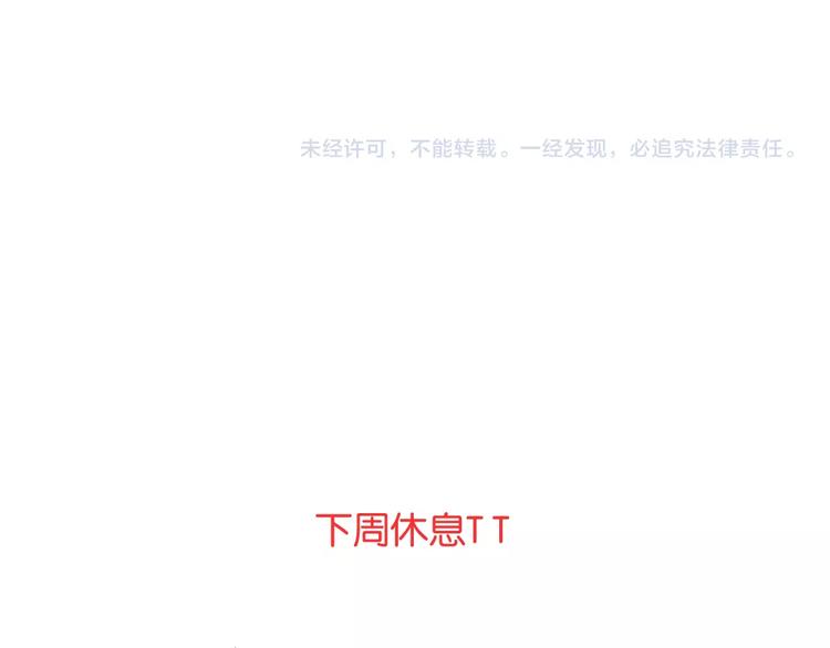 贫穷父女韩漫全集-第144话 惨败无删减无遮挡章节图片 