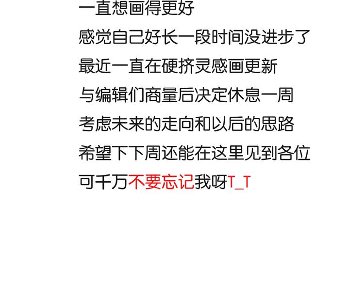 贫穷父女韩漫全集-第144话 惨败无删减无遮挡章节图片 