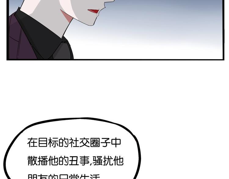 贫穷父女韩漫全集-第145话 收获不小无删减无遮挡章节图片 