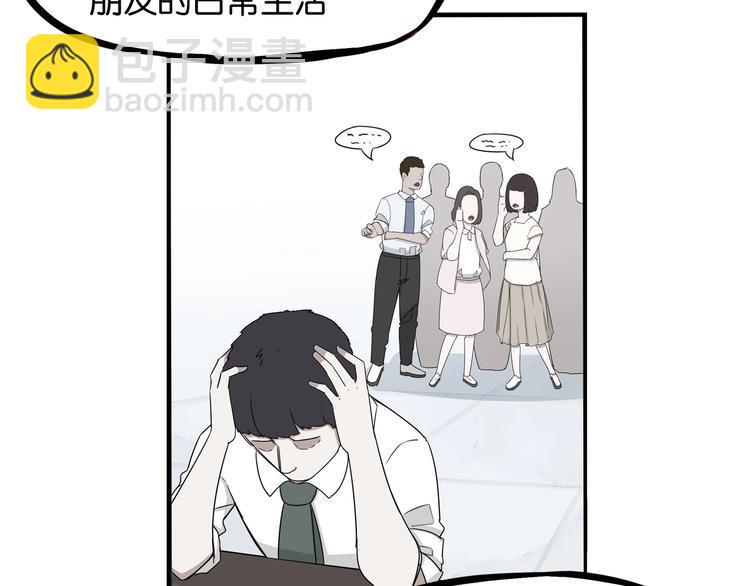 贫穷父女韩漫全集-第145话 收获不小无删减无遮挡章节图片 
