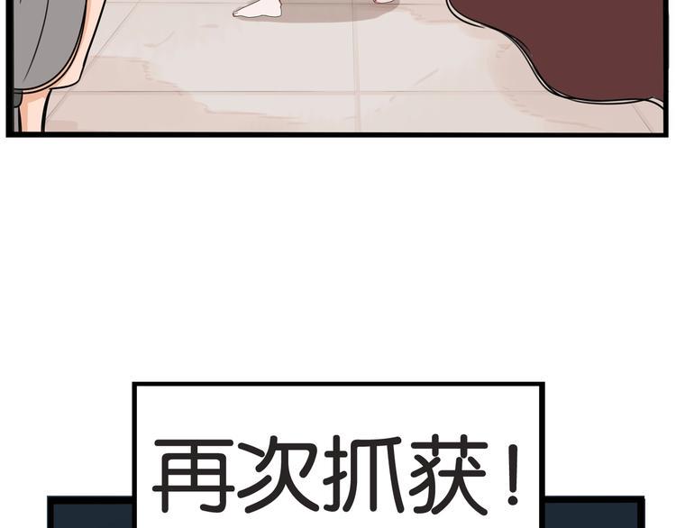 贫穷父女韩漫全集-第145话 收获不小无删减无遮挡章节图片 