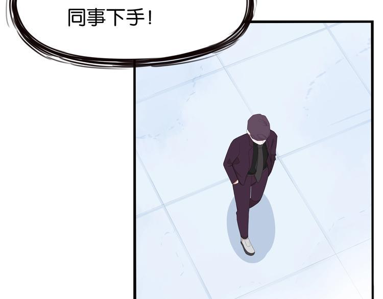 贫穷父女韩漫全集-第145话 收获不小无删减无遮挡章节图片 