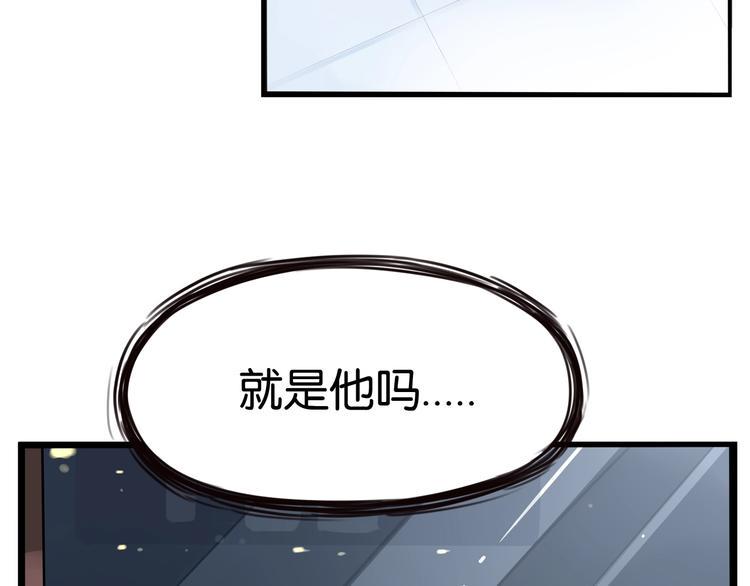 贫穷父女韩漫全集-第145话 收获不小无删减无遮挡章节图片 