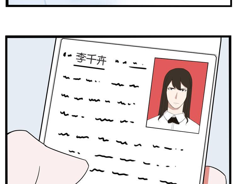 贫穷父女韩漫全集-第145话 收获不小无删减无遮挡章节图片 