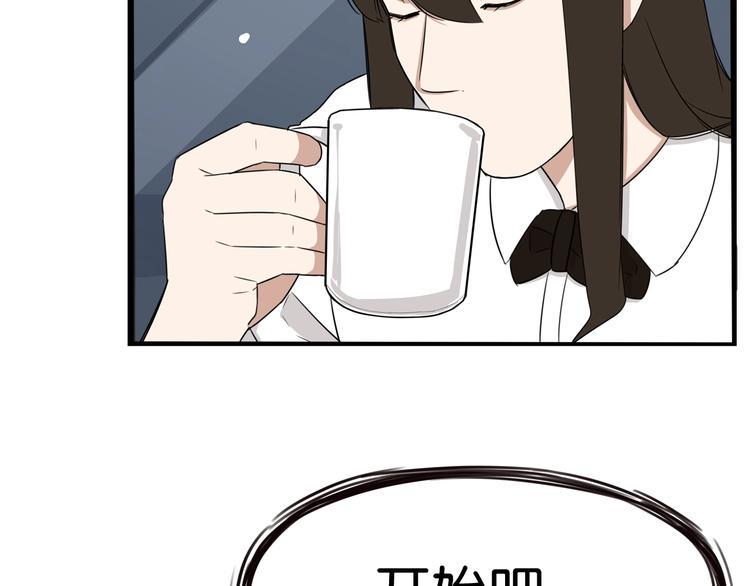 贫穷父女韩漫全集-第145话 收获不小无删减无遮挡章节图片 