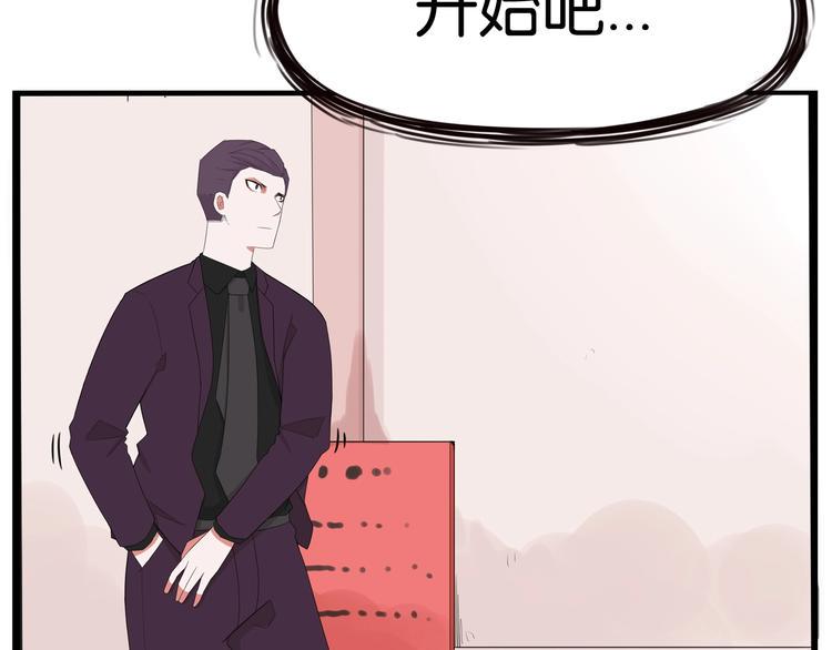 贫穷父女韩漫全集-第145话 收获不小无删减无遮挡章节图片 
