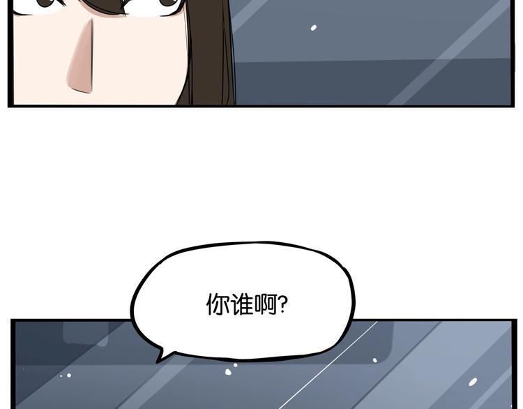 贫穷父女韩漫全集-第145话 收获不小无删减无遮挡章节图片 