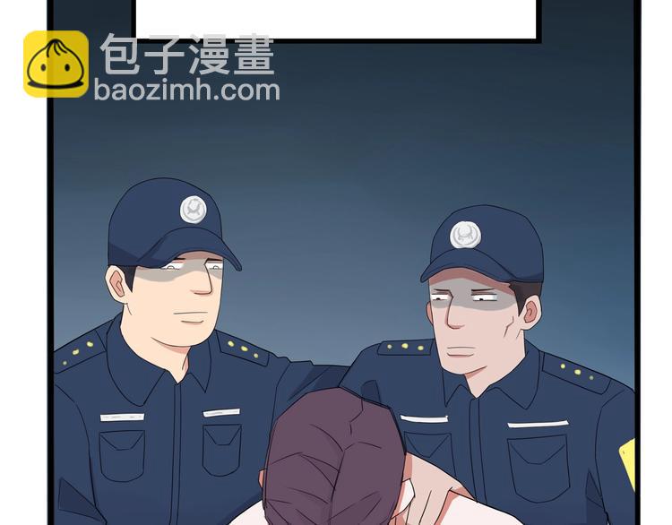 贫穷父女韩漫全集-第145话 收获不小无删减无遮挡章节图片 