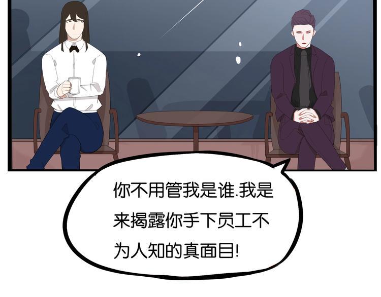 贫穷父女韩漫全集-第145话 收获不小无删减无遮挡章节图片 
