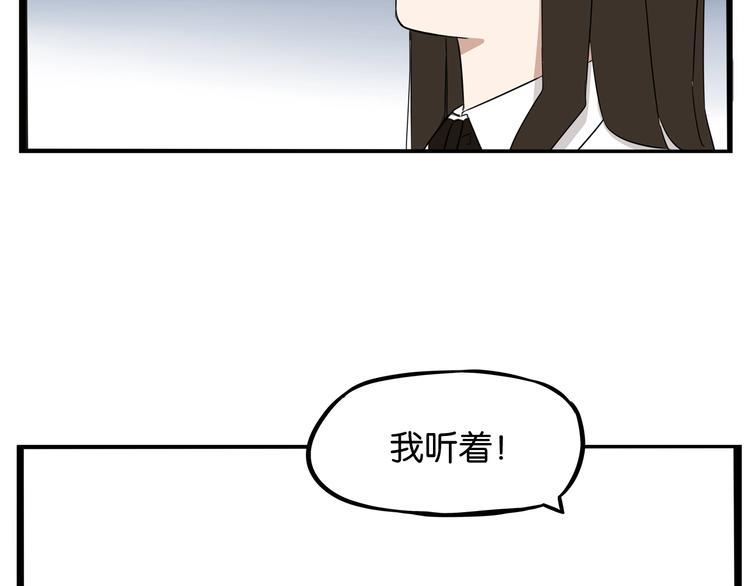贫穷父女韩漫全集-第145话 收获不小无删减无遮挡章节图片 