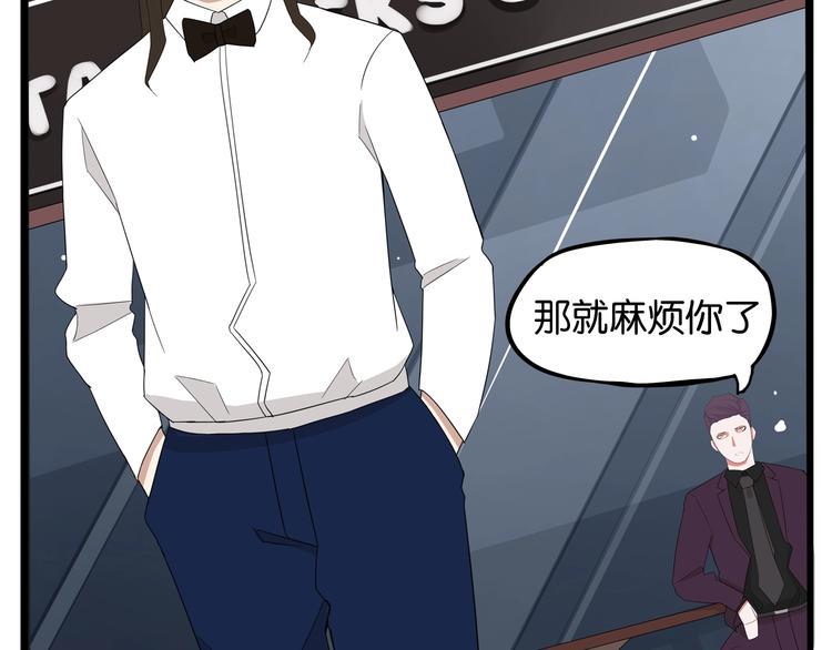贫穷父女韩漫全集-第145话 收获不小无删减无遮挡章节图片 
