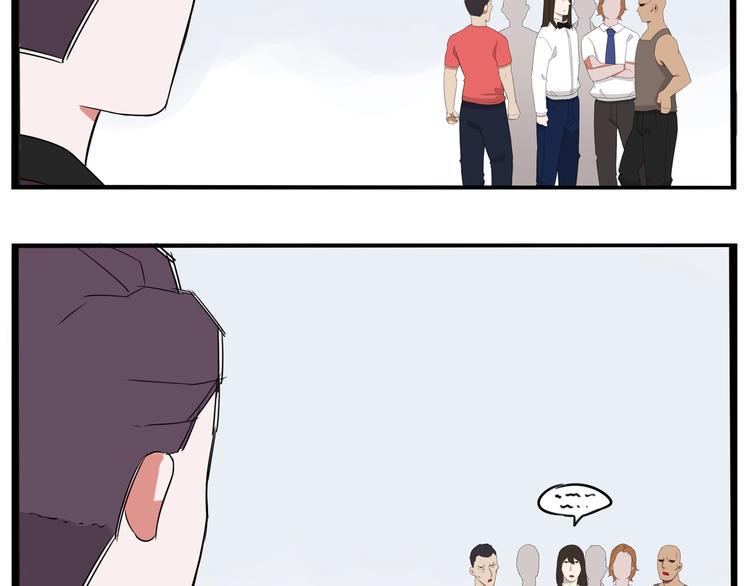 贫穷父女韩漫全集-第145话 收获不小无删减无遮挡章节图片 