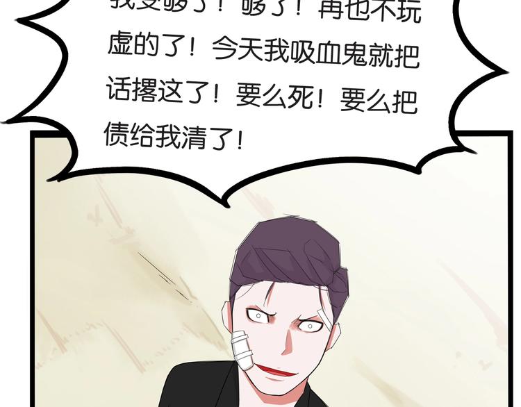 贫穷父女韩漫全集-第145话 收获不小无删减无遮挡章节图片 