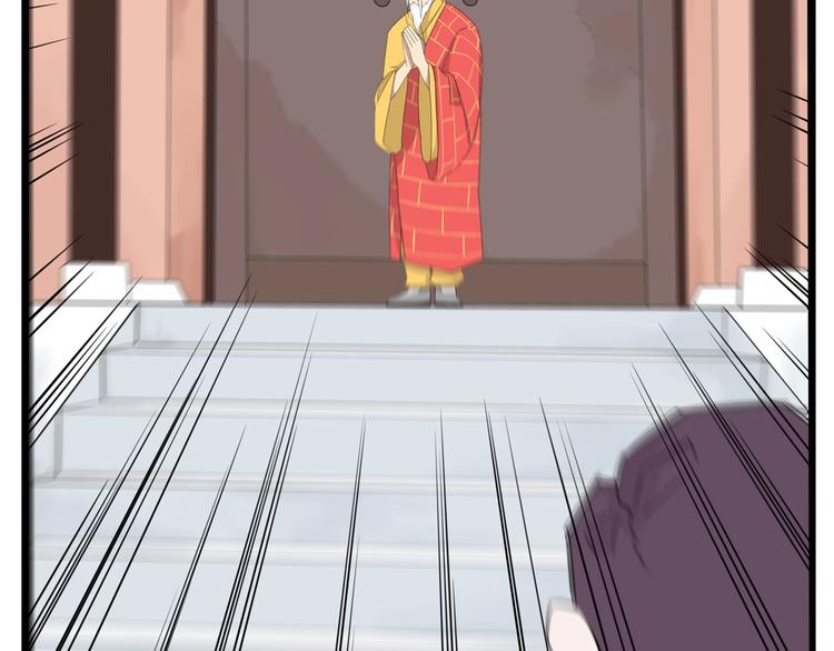 贫穷父女韩漫全集-第145话 收获不小无删减无遮挡章节图片 